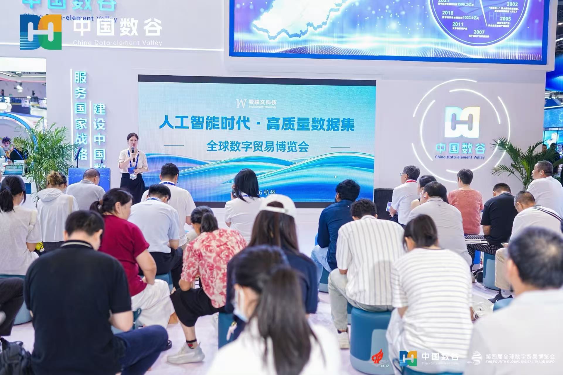从看展到参展:WAIC、数贸会与展会获客闭环